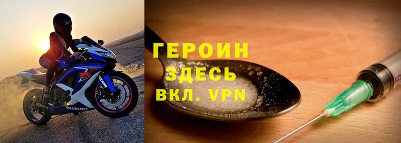 это телеграм  Палласовка  ГЕРОИН VHQ  как найти  