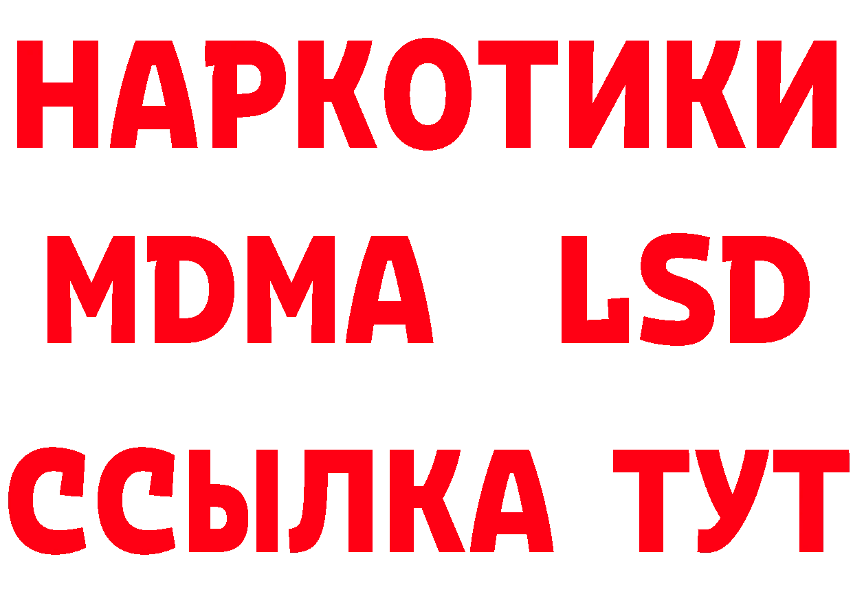 Метадон мёд зеркало даркнет кракен Палласовка