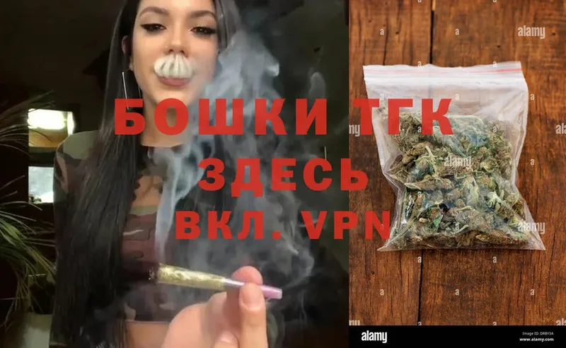 Канабис Ganja  Палласовка 